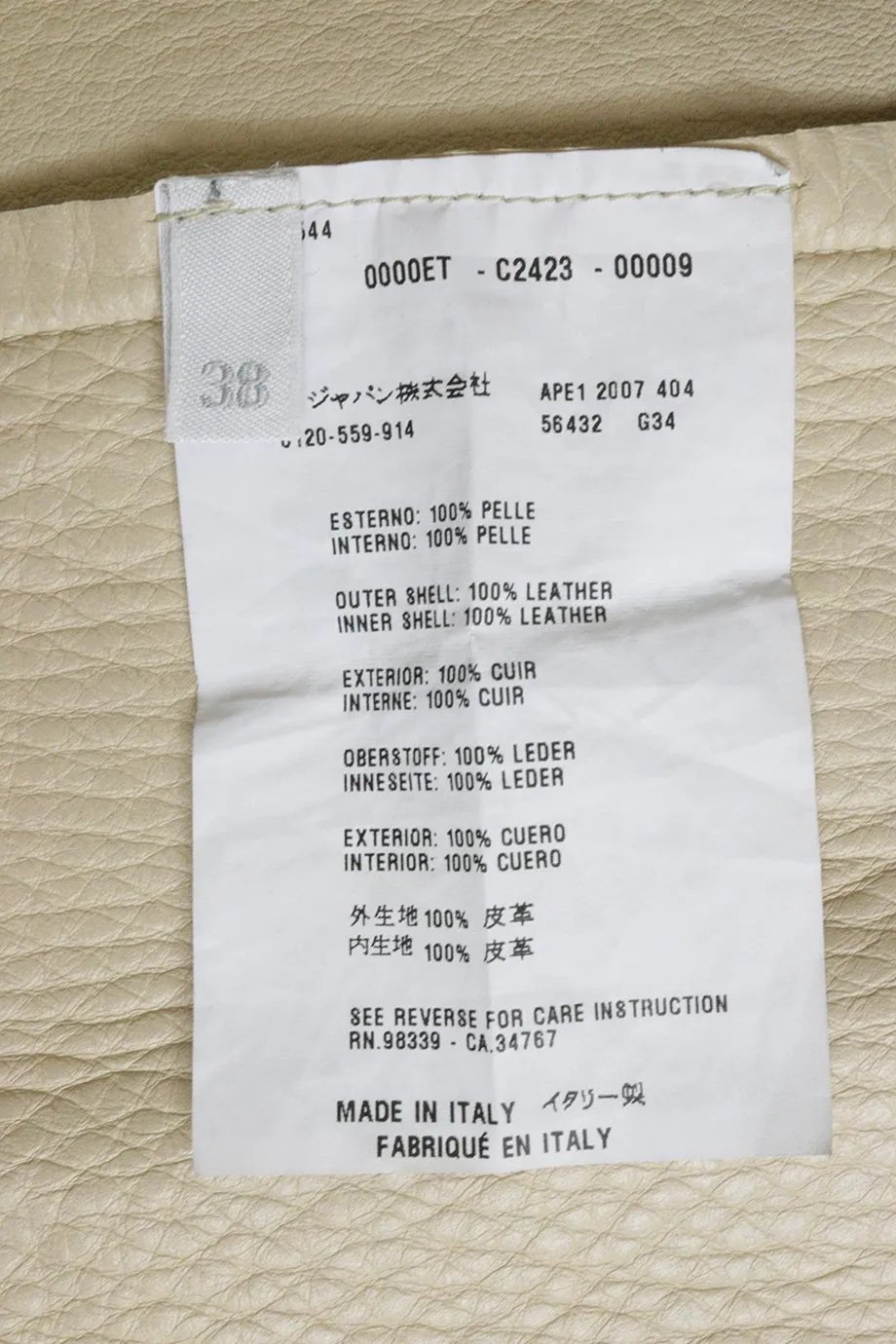 [WW22884] Prada | Coat