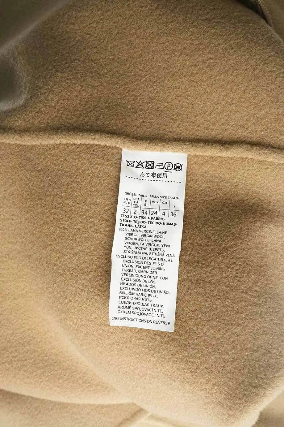 [WW24697] Max Mara | Coat