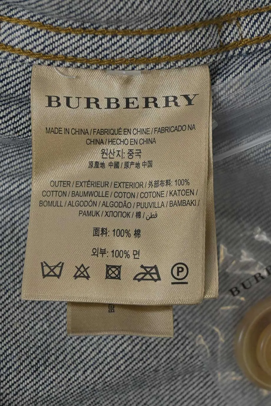 [WW36566] Burberry | Trench Coat