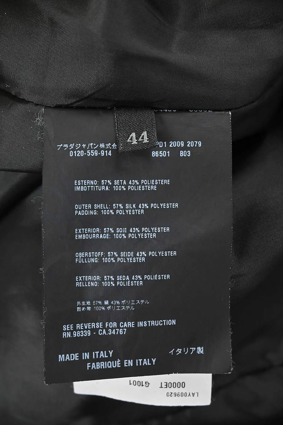 [WW37188] Prada | Coat